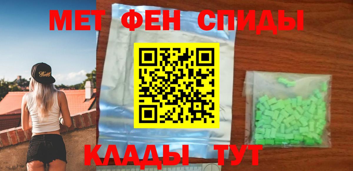 АМФ VHQ Кинешма