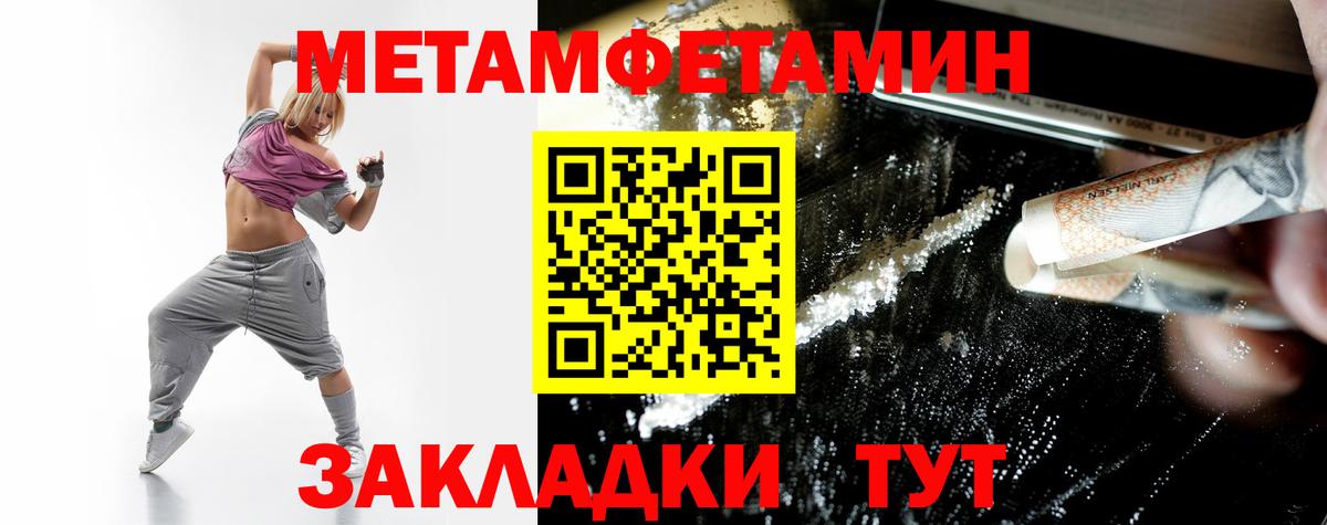 Амфетамин 97%  АМФЕТАМИН  Amphetamine  Кинешма  Вход с VPN 