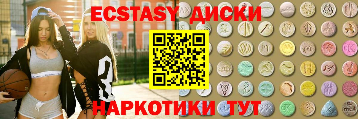ЭКСТАЗИ louis Vuitton  Вход с VPN  дарк нет как зайти  Экстази  Кинешма  Ecstasy Дубай 