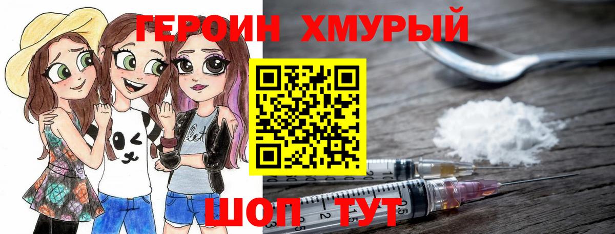 MDMA  Бошки Шишки  Кинешма  Меф кристаллы  ЭКСТАЗИ  Меф  Гашиш  COCAIN  Вход с VPN 
