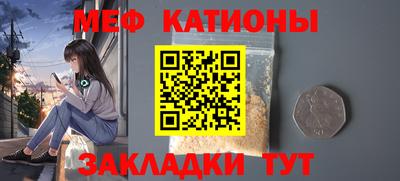 скорость mdpv Ставрополь