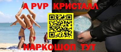 сатива Старая Купавна
