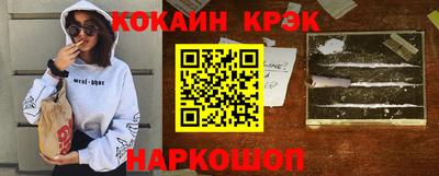 сатива Старая Купавна