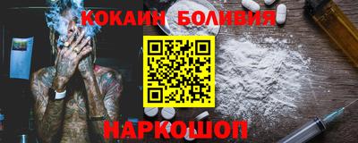 скорость mdpv Ставрополь