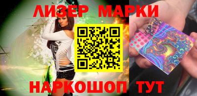 сатива Старая Купавна