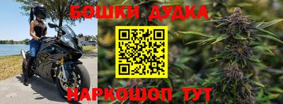 сатива Старая Купавна