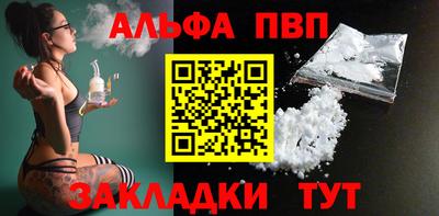 скорость mdpv Ставрополь
