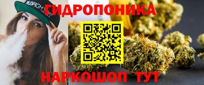 сатива Старая Купавна