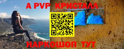 сатива Старая Купавна