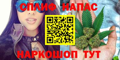 сатива Старая Купавна