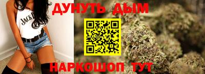 сатива Старая Купавна