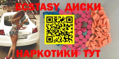 скорость mdpv Ставрополь