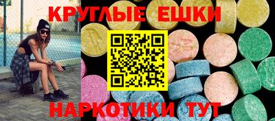 скорость mdpv Ставрополь
