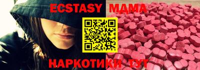 сатива Старая Купавна