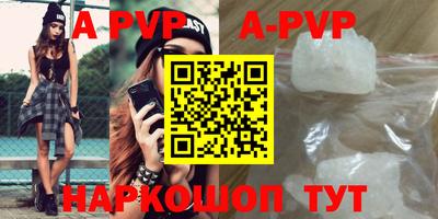 скорость mdpv Ставрополь