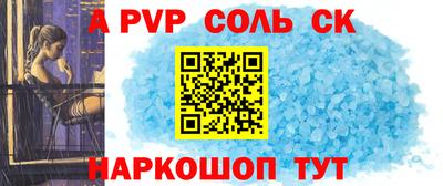 сатива Старая Купавна