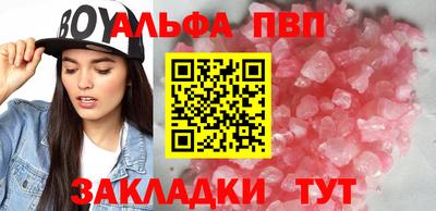 сатива Старая Купавна