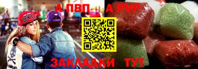сатива Старая Купавна
