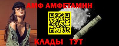 сатива Старая Купавна