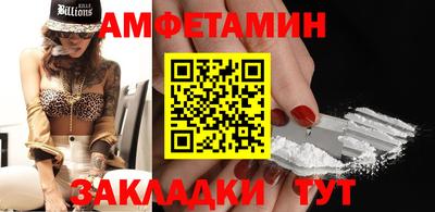 скорость mdpv Ставрополь