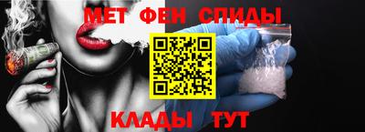 скорость mdpv Ставрополь
