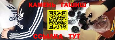 сатива Старая Купавна