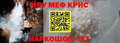 скорость mdpv Ставрополь