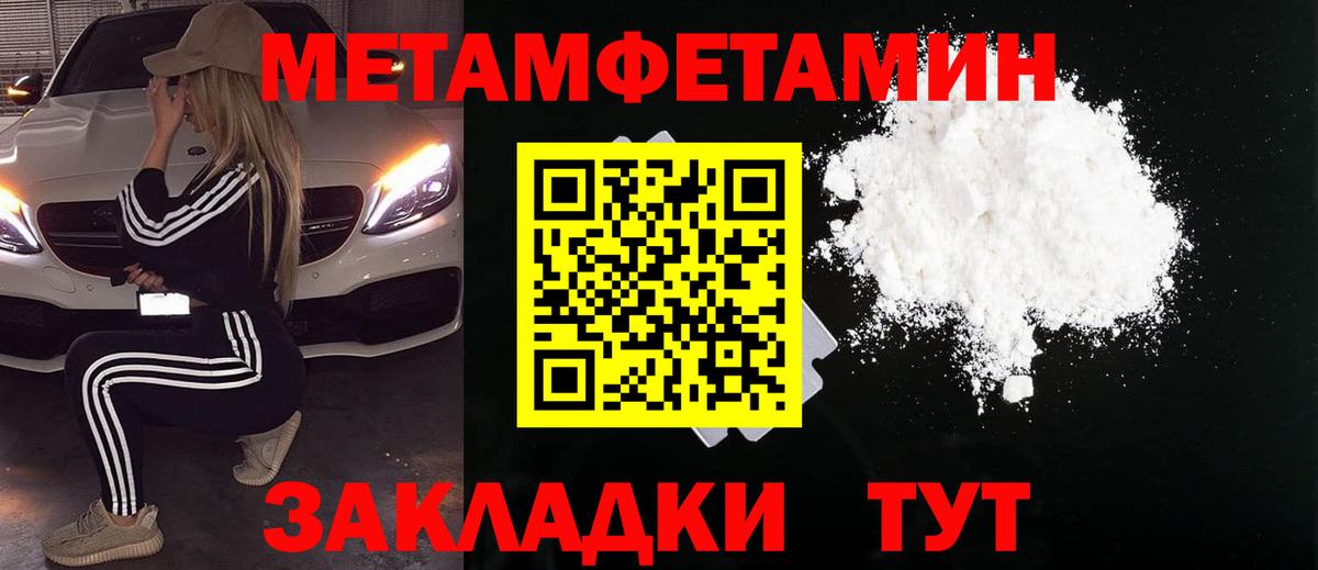Кинешма  Метамфетамин витя  Вход с VPN  Метамфетамин витя 