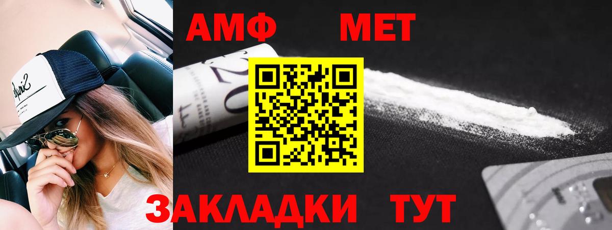 Первитин Декстрометамфетамин 99.9% Кинешма