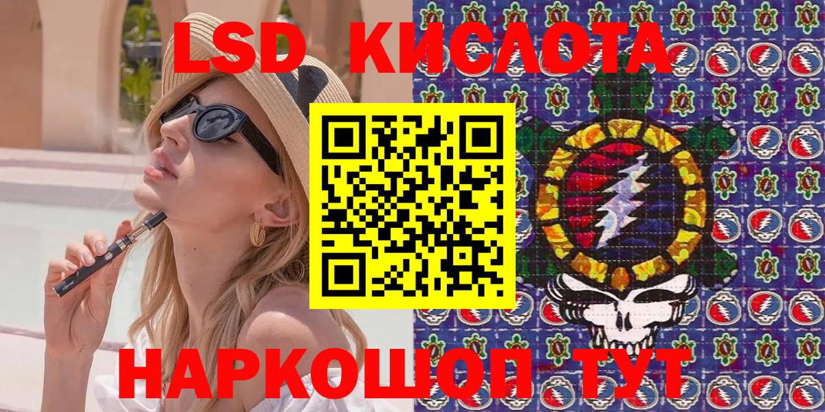 Наркотические марки 1,8мг Кинешма