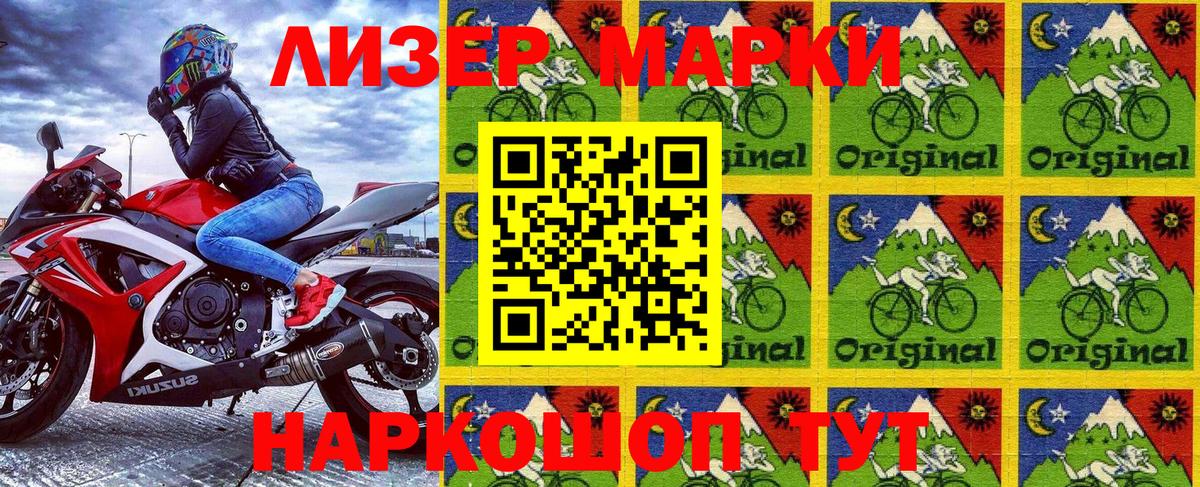 Марки N-bome  Марки N-bome 1500мкг  Вход с VPN  Кинешма 