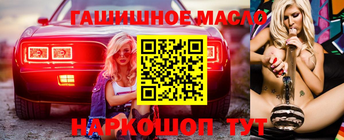 Дистиллят ТГК жижа  Вход с VPN  Кинешма  Дистиллят ТГК вейп с тгк 