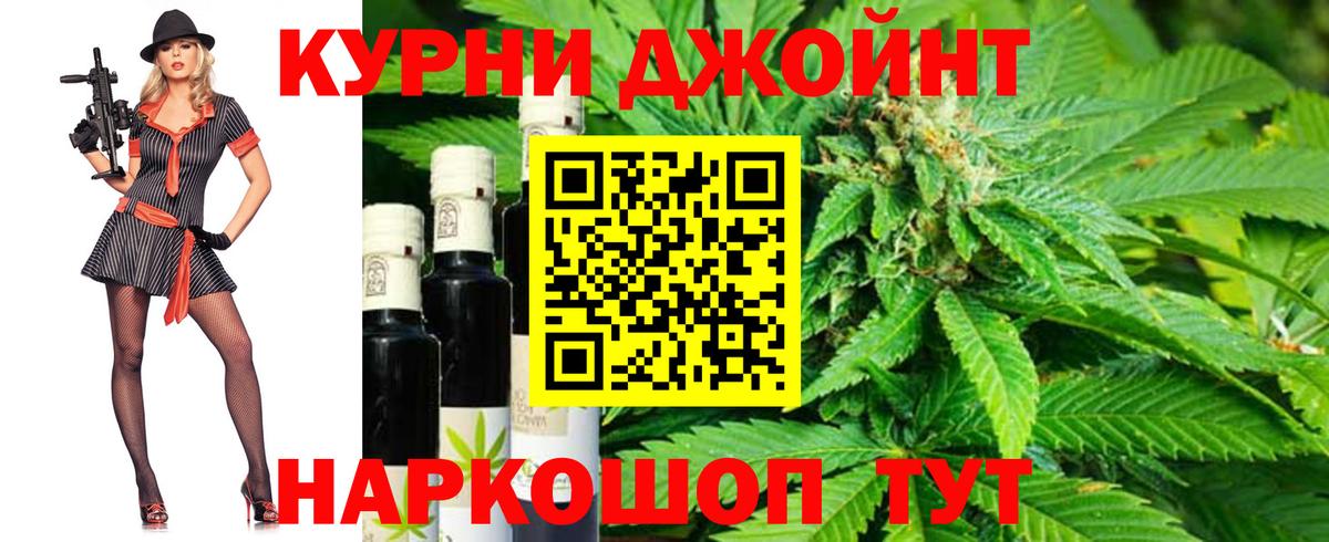 Марихуана тримм  Вход с VPN  Шишки марихуана планчик  Кинешма  Бошки Шишки гибрид 
